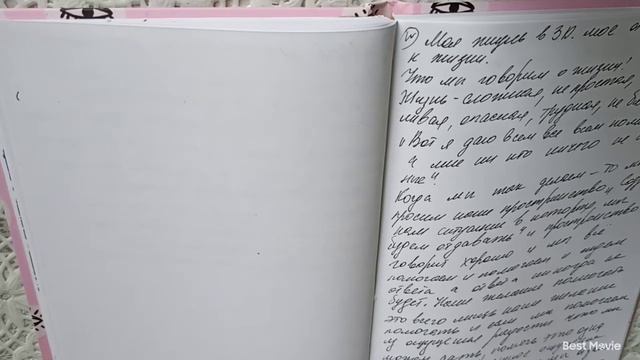 Творение реальности