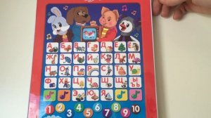 Планшетник "Учимся с Хрюшей"