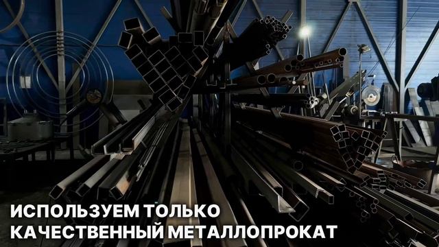 Завод СтанМастер Балаково Фильм