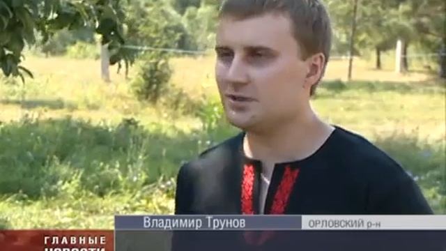 Орловские родноверы отметили 'Спожинки'  2014 г.