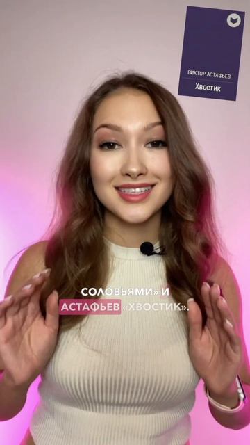 ТОП 3 коротких произведения для ИС | Лина Гагарина - Русский язык. Онлайн школа EXAMhack смотреть онлайн