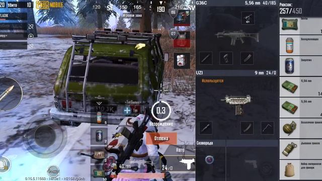 PUBG мясорубка смотреть онлайн