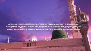 Сура Бакара ( Сура Корова ) с голосом Умар Сильдинский | Umar Sildinskiy | красивое чтение Корана