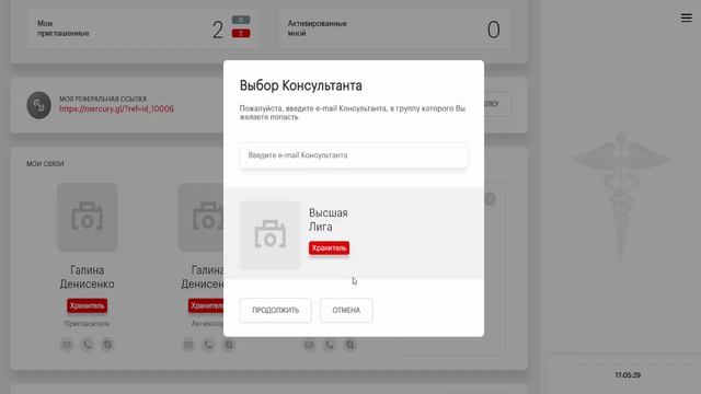 Mercury Global ВЫСШАЯ ЛИГА смотреть онлайн