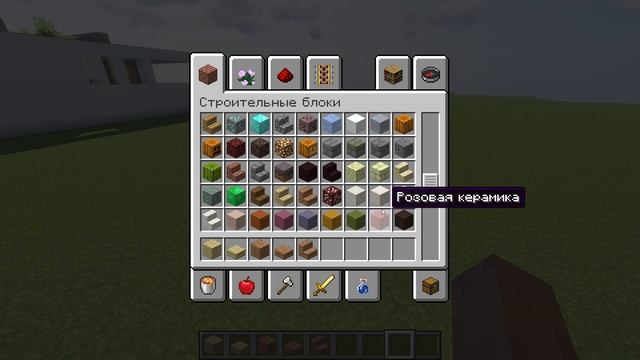 стрим - Minecraft строим дом !!!!!