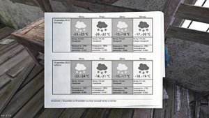 Метель выходит на ПК | Metel PC
