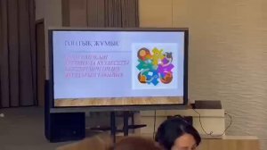 Мұғалімдерге коучинг «Білім сапасын арттырудағы кедергілер және оларды шешу жолдары»