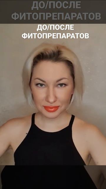 КИТАЙСКАЯ ФИТОТЕРАПИЯ ЛЕЧИТ ВСЕ!!!