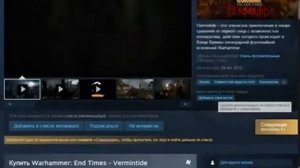 Steam  Выполняем задание  воспользуйтесь списком рекомендаций в магазине