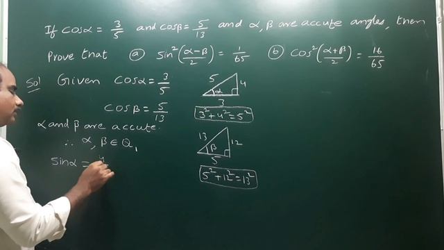 If CosA = 3/5, CosB = 5/13 & A,B are accute then (a) Sin²(A-B/2)=1/65 (b) Cos²(A+B/2)=16/65 @EAG смотреть онлайн