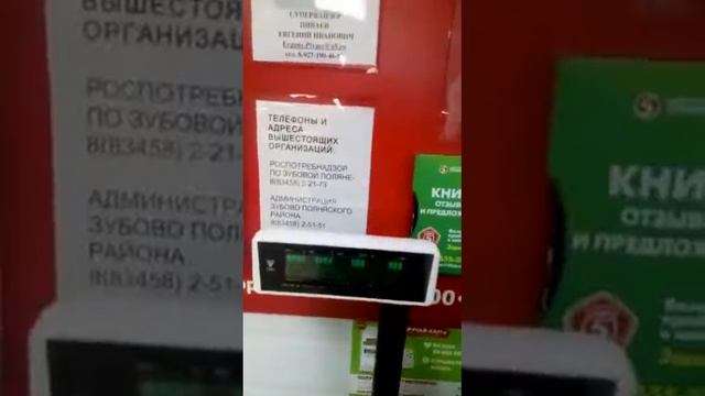 Магазин Пятерочка Просрочка смотреть онлайн