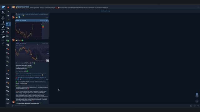 Трейдинг обучение как ТОРГОВАТЬ В ПЛЮС! Трейдинг для НАЧИНАЮЩИХ! Обучение трейдингу смотреть онлайн