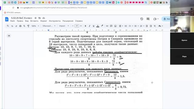 video1718569917 8кл вис 05.02.25 смотреть онлайн