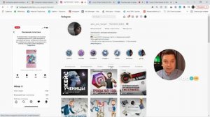 КАК ПРОДВИГАТЬ REELS в ИНСТАГРАМ. КАК ПРОДВИГАТЬ ПРЯМЫЕ ЭФИРЫ