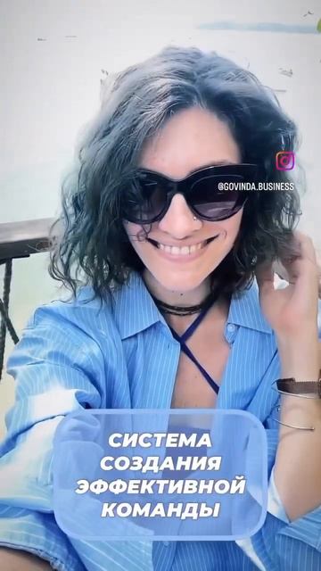 Пошаговая система создания команды, которая работает без вашего контроля 24/7 смотреть онлайн
