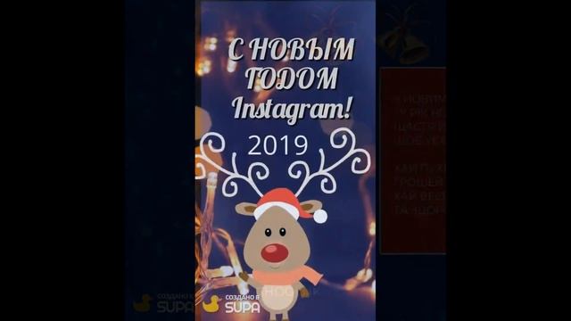 Новый 2019 год.mp4 смотреть онлайн