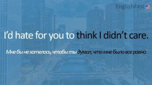 АНГЛИЙСКИЕ ПАТТЕРНЫ 15-20. САМЫЕ ПОПУЛЯРНЫЕ ФРАЗЫ НА АНГЛИЙСКОМ.