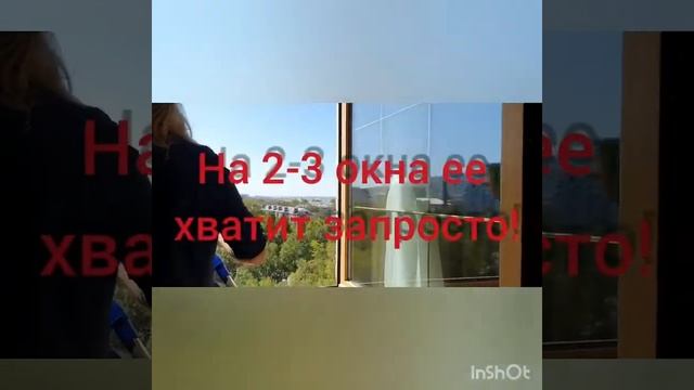 Швабра Гринвей  Мою и окна смотреть онлайн