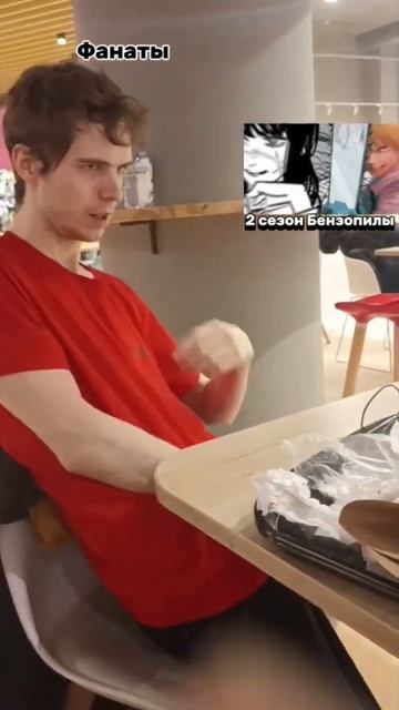 О том как сильно я жду 2 сезон Человека БензопилыПодпишись anime аниме рек юмор врек