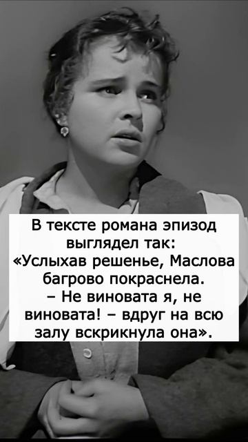Как Толстой подсказал идею для "Бриллиантовой руки" #книги  #толстой #бриллиантоваярука #фильмы
