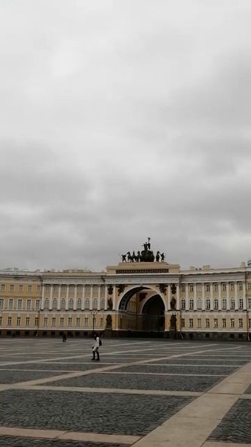 Дворцовая площадь Санкт-Петербурга. #санктпетербург#площадь#дворцоваяплощадь