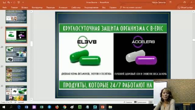 Лекция-секреты здорового образа жизни