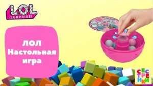 ЛОЛ - настольная игра "Водный сюрприз"