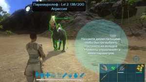Новый динозавр ура#2