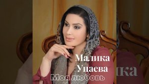 Алахьа хьомениг