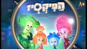 смешивание заставки фиксиков на китайском и на иврит