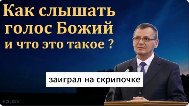 Голос Божий. c субтитрами. смотреть онлайн