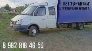 Кпп ЗИЛ в Газель. ЗМЗ 409. Брянск.