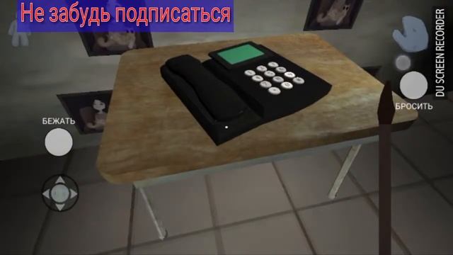 Игра Mama экшен-хоррор от Винди 31. Скачать ,,, ссылка в описаний смотреть онлайн