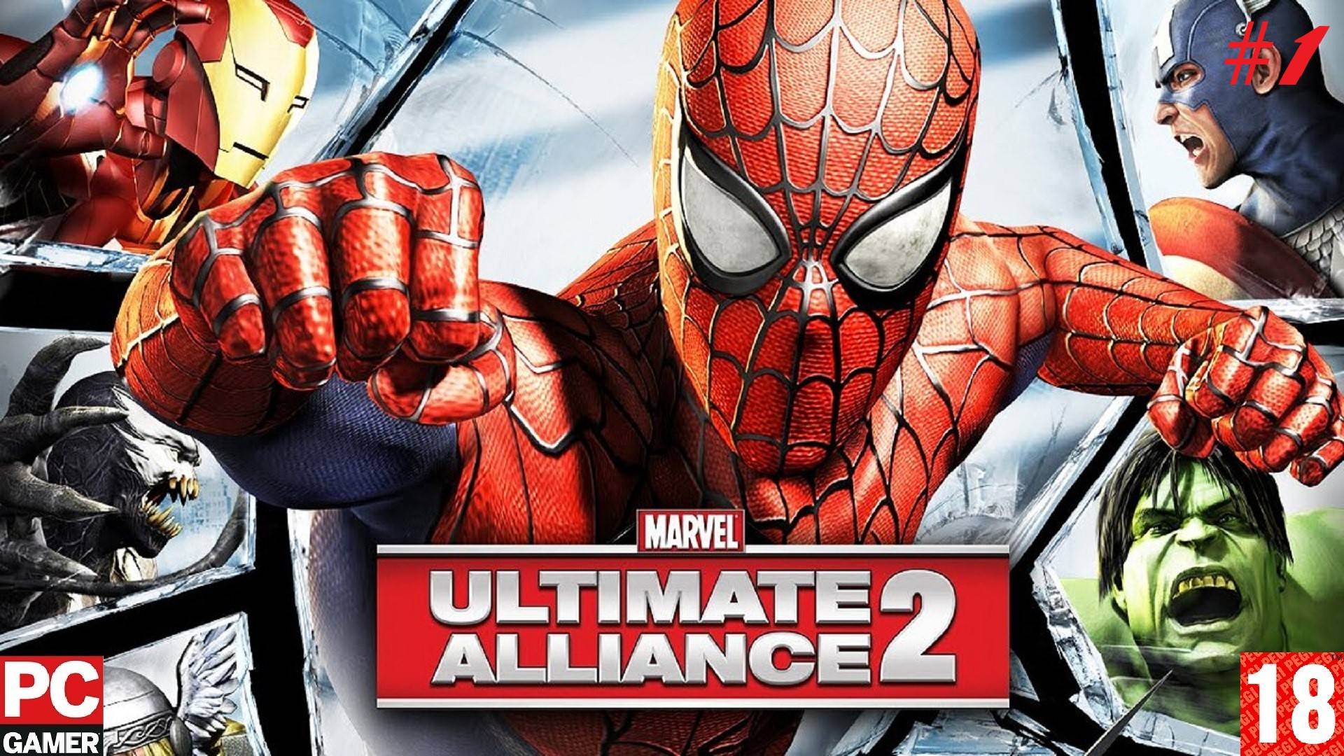 Marvel: Ultimate Alliance 2 (2016) (PC) - Прохождение #1,БЕЗ РЕГИСТ. (без комментариев) на Русском.