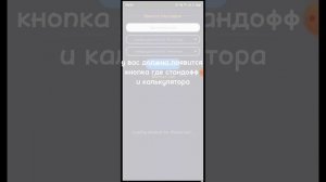 как сделать растяг (тутор)