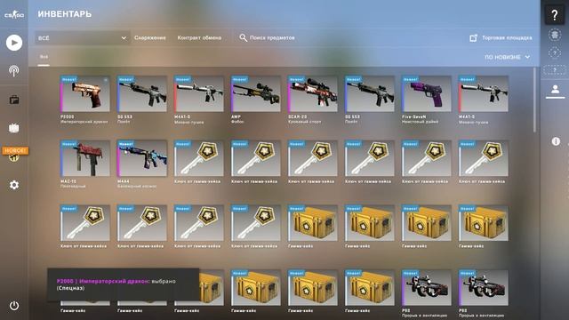 ОТКРЫЛ 20 ГАММА КЕЙС И ВЫПАЛО😲😲😲... НИ ЧЕ ГО смотреть онлайн