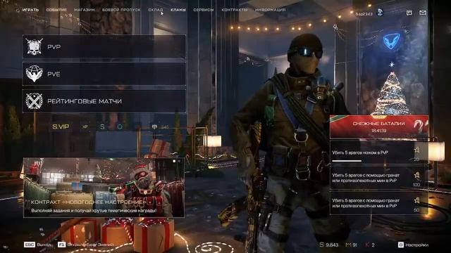 варфейс 2024 смотреть онлайн