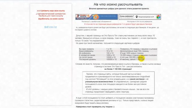 КАК ЗАРАБОТАТЬ ДО 4000 ЗА ЧАС БЕЗ ВЛОЖЕНИЙ