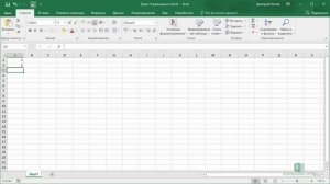 Трюк Excel 15. Розыгрыш с проговариванием ячеек