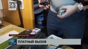 Вину не признала: следствие считает, что 71-летняя хабаровчанка организовала незаконную миграцию