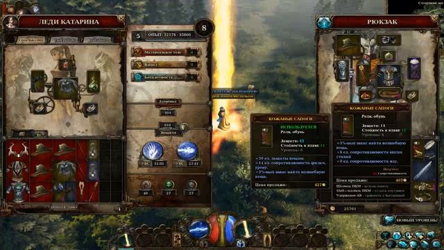 VanHelsing x2 Сумеречный лес 46 минут смотреть онлайн