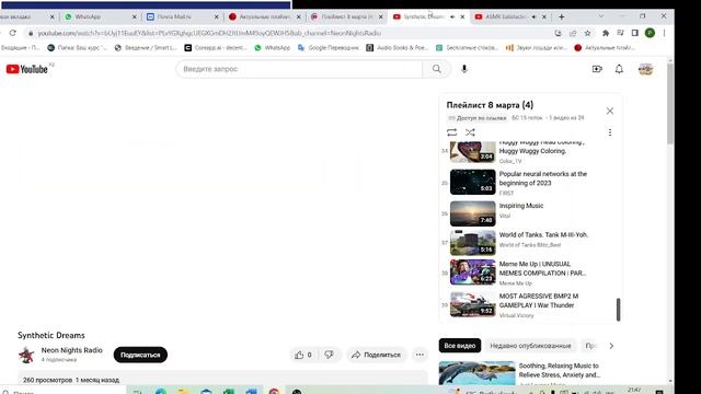 2023 03 09 21 46 16 смотреть онлайн