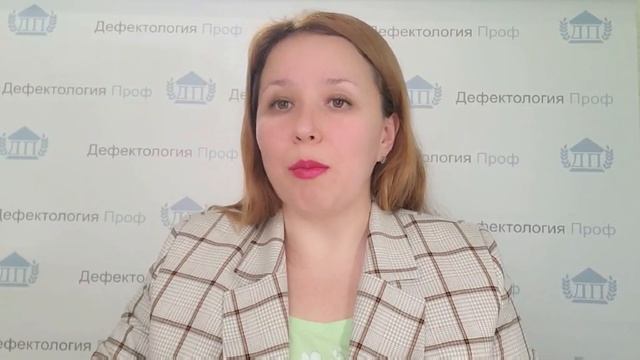 Бакиева Н З  Сенсорная алалия  Развитие понимания речи с помощью авторских пособий серии