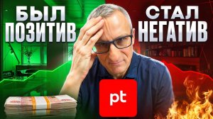 Берём Позитив? Вы серьёзно? /// Старый трейдер