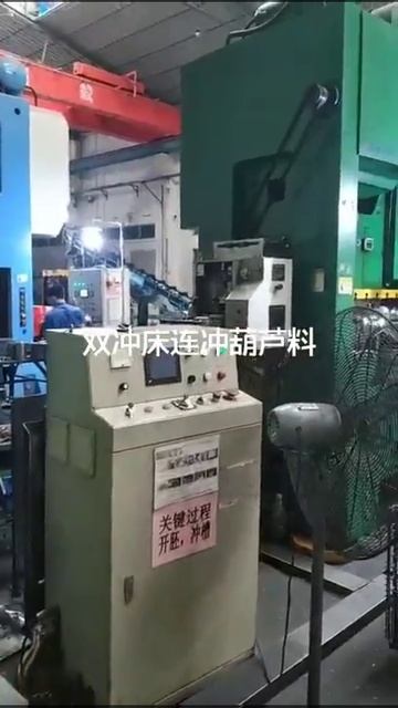 pump stator rotor stamping progressive die смотреть онлайн