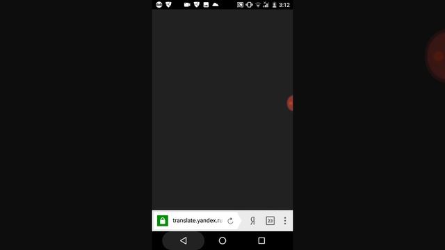 Говорю с Алисой в 3 часа ночи смотреть онлайн