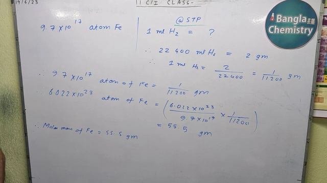 Basic concepts of Chemistry Class 11- Part (b) Lecture 6- Equivalent weight (H/O/Cl), numericals Q& смотреть онлайн