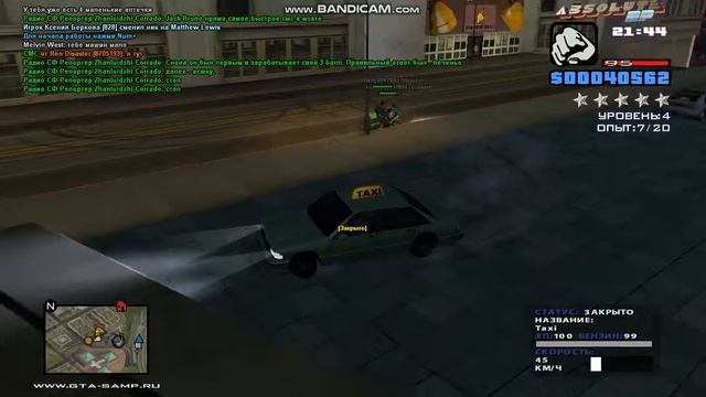 упс влип кекс смотреть онлайн