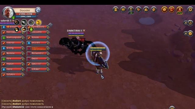 AlbionOnline Первый Снос вражеского убежища NKVD смотреть онлайн