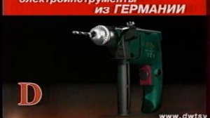 Реклама (Спорт, 2004). 2